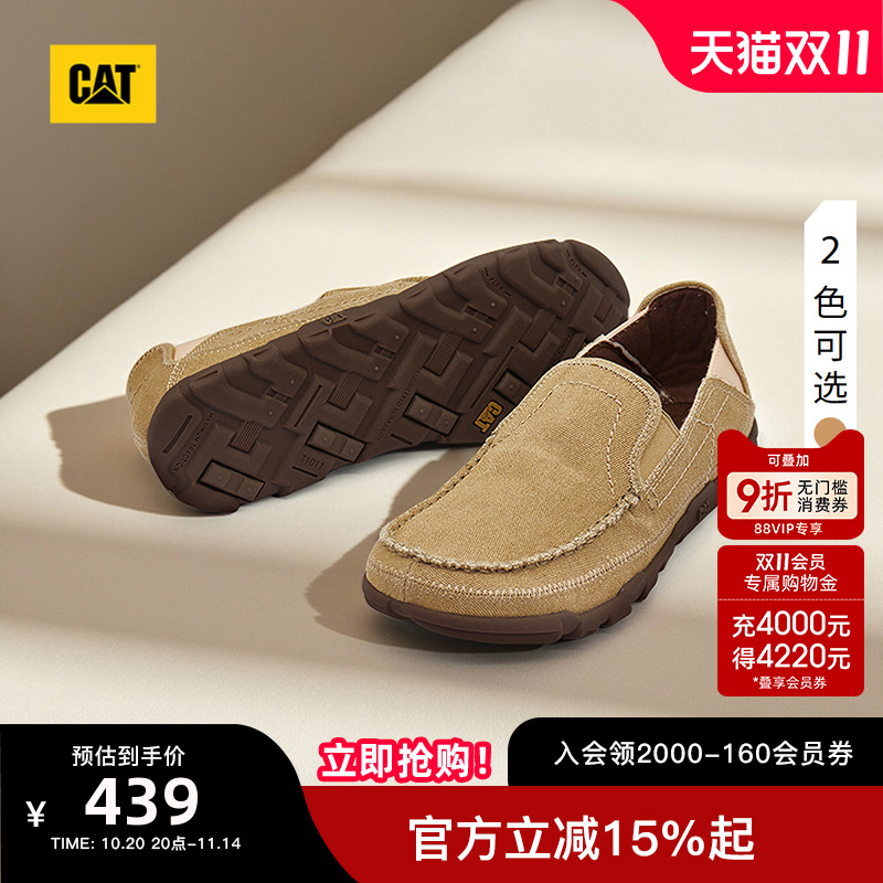 CAT卡特25秋冬新品男士户外舒适低帮帆布透气船鞋薄底一脚蹬男鞋