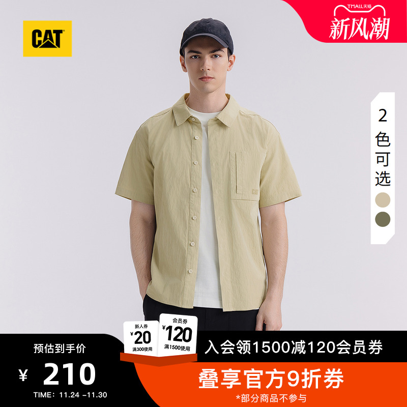 CAT卡特25秋冬新品男士户外美式休闲两贴袋翻领工装短袖衬衫外套