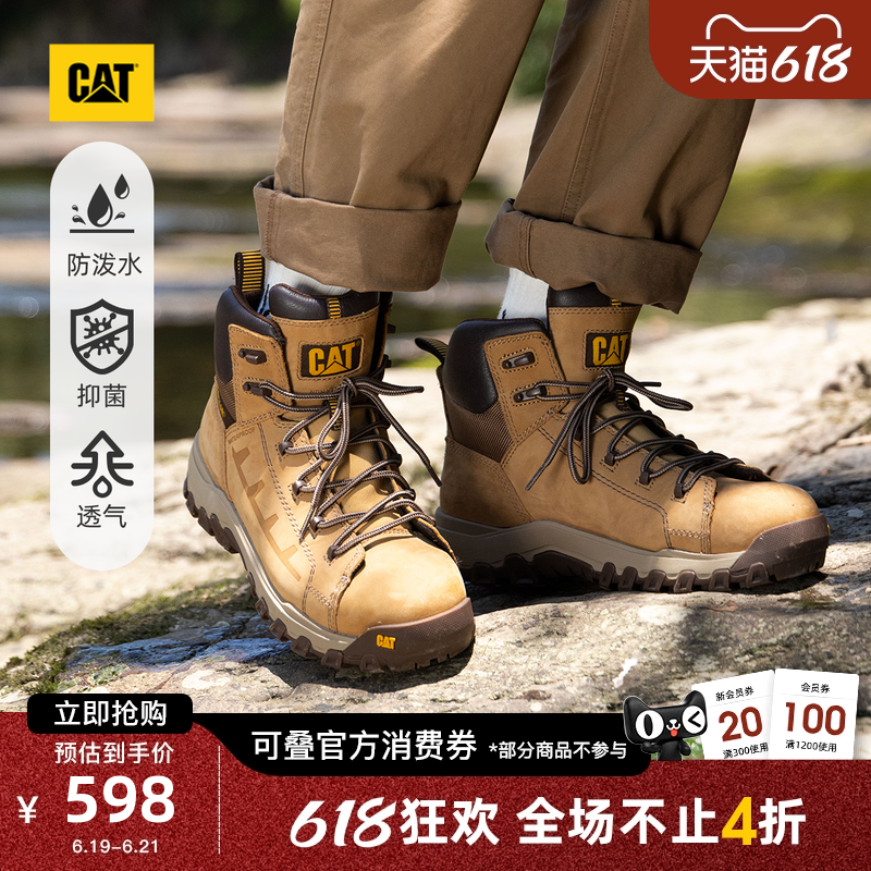CAT卡特春夏男鞋户外休闲工装高帮防泼溅工装鞋时尚休闲鞋