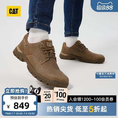 CAT卡特26春季新品男士商务时尚通勤皮鞋牛皮革休闲鞋商场同款