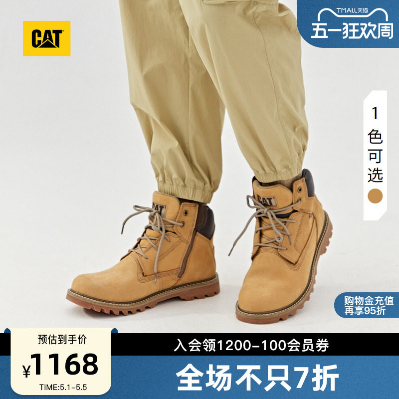 CAT卡特春夏男士休闲工装经典高帮侧面拉链黄靴商场同款