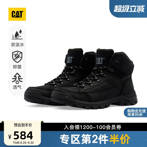 防水科技 隔水隔湿无渗透
