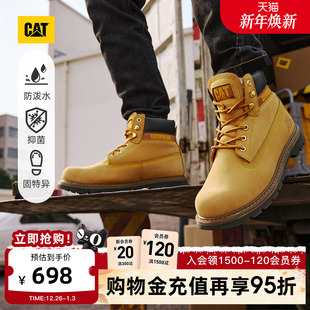 女士休闲高帮防泼溅大黄靴登山鞋 CAT卡特秋冬新品 升级款