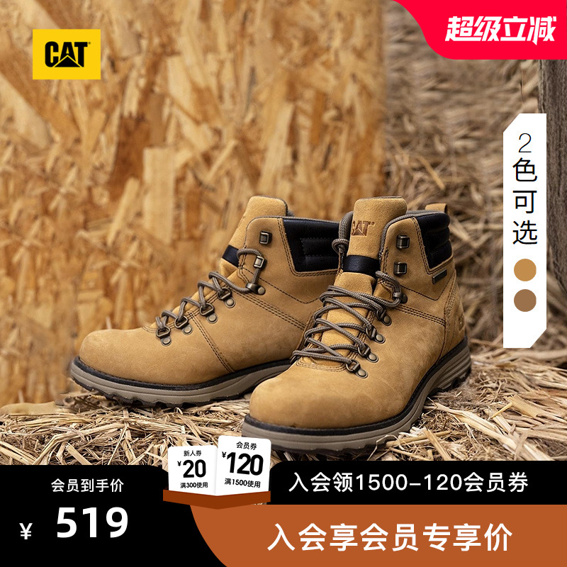 CAT卡特25秋冬新款男式城市机能户外高帮牛皮工装靴防水登山鞋