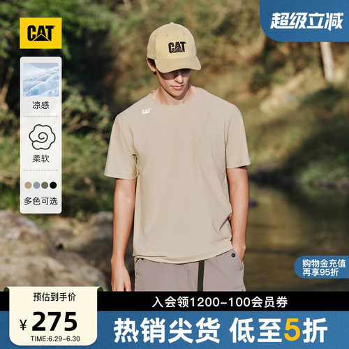 【凉感】CAT卡特夏季男士户外隐形口袋设计反光印花圆领短袖T恤