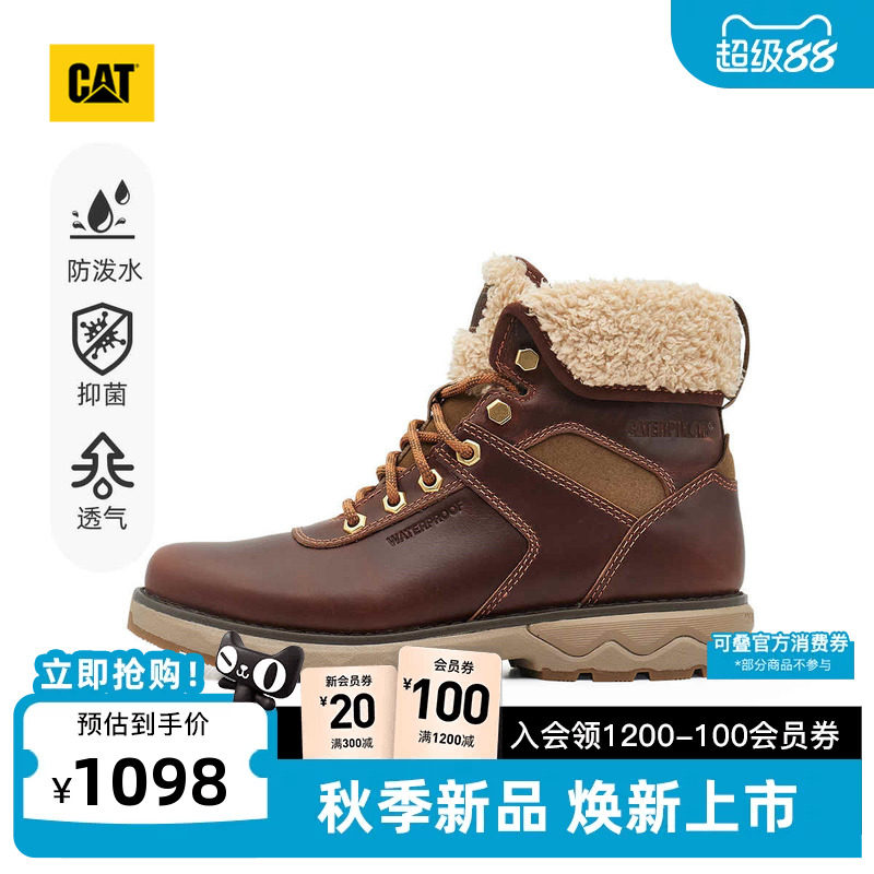 CAT卡特26秋季新品女士户外防泼水耐磨防臭高帮翻毛靴子商场同款