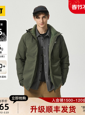 【三合一】CAT卡特秋冬男士户外休闲外件防泼溅短款羽绒服