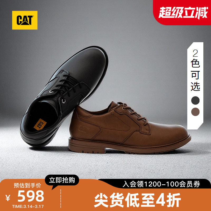 CAT卡特春季新款男士商务通勤低帮百搭休闲单鞋油蜡皮质感皮鞋