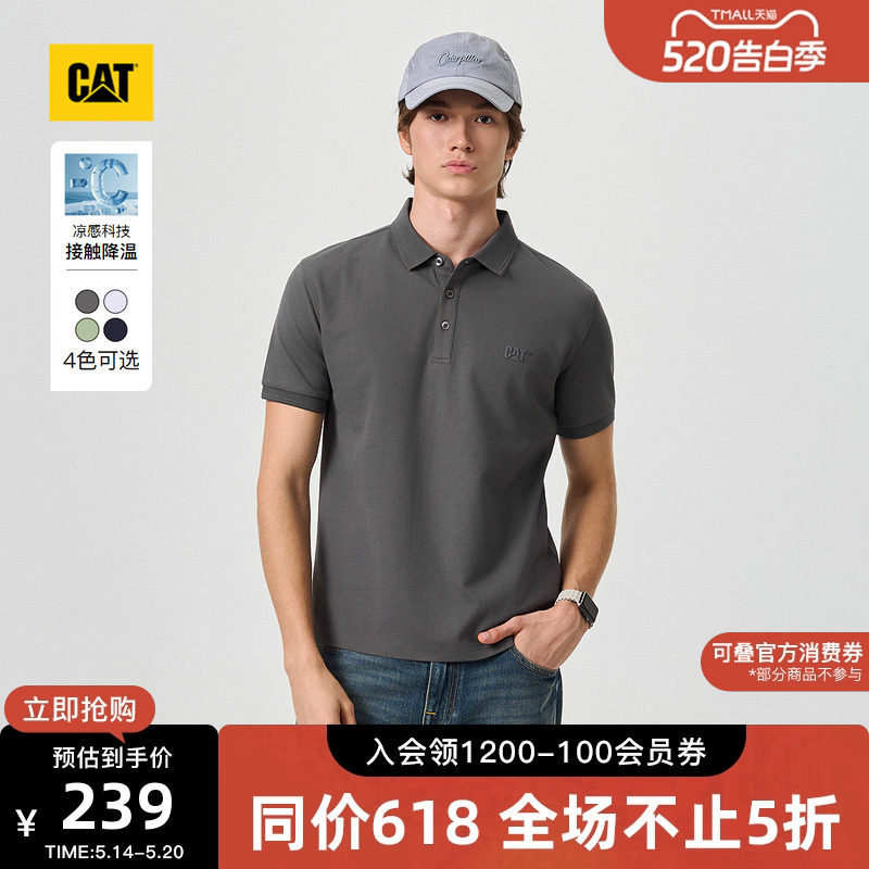 【凉感】CAT卡特26夏季新品男士复古工装通勤翻领T恤索罗娜po