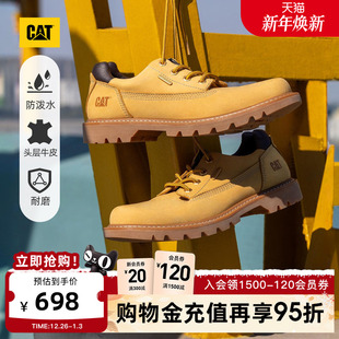 男鞋 运动鞋 户外休闲鞋 防泼溅低帮大黄靴休闲鞋 经典 CAT卡特新款