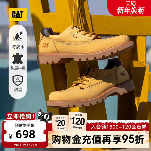 履带式橡胶大底，耐穿止滑