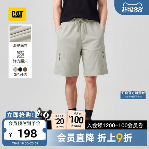 CAT卡特26夏季新品男士城市轻户外休闲宽松简约纯色松紧腰短裤