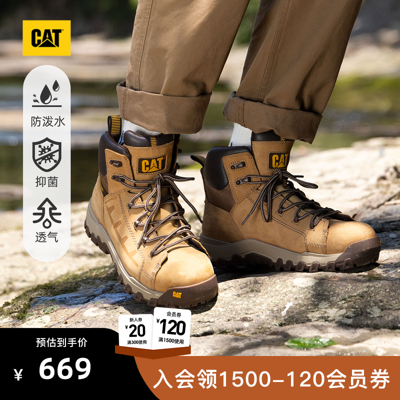 防水科技 隔水隔湿无渗透