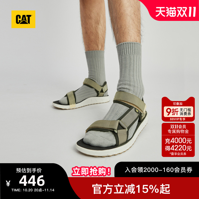 轻便出行,畅享清凉