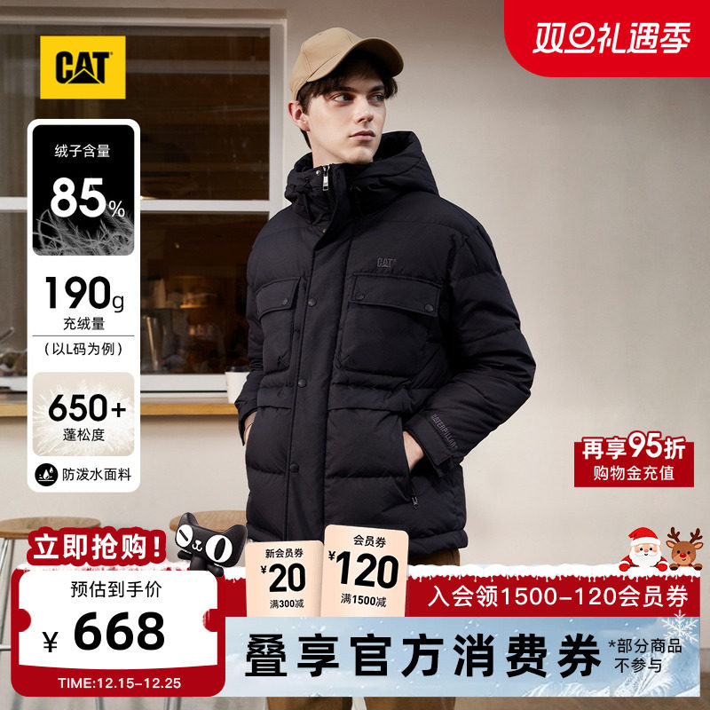 有细节，穿着体验强