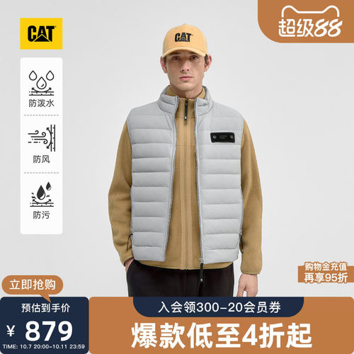 【三防】CAT卡特秋季男士户外防风防水防污羽绒马甲商场同款