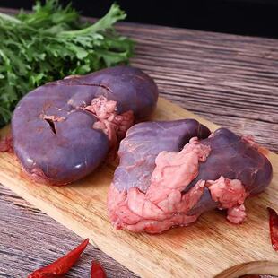 驴哥2斤骡马腰子 顺丰包邮