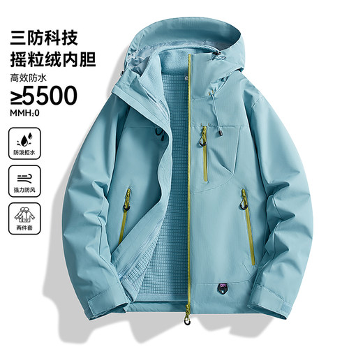 三合一户外防风羽绒冲锋衣新款