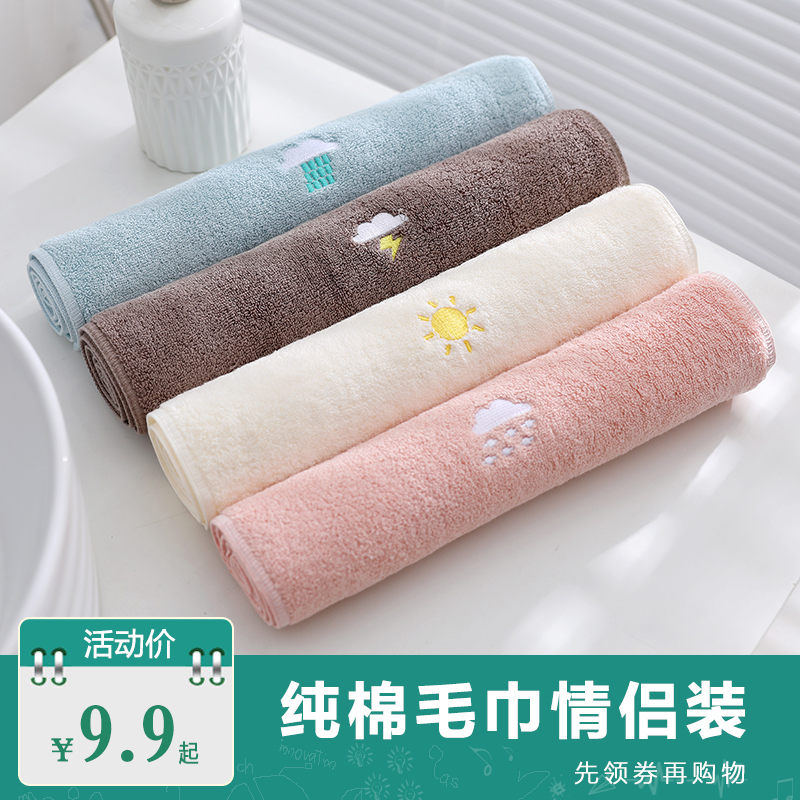 毛巾纯棉可爱速干洗脸毛巾洗澡男家用吸水毛巾吸水不掉毛少女