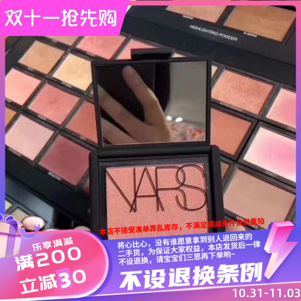 包邮！NARS腮红胭脂Orgasm Desire Deep高潮 欲望 深喉 泰姬陵等高性价比高么？