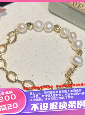 香港壹刻珠宝大O半边天手链8-9MM天然高品质巴洛克淡水珍珠