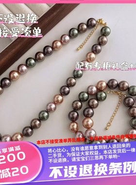 香港壹刻珠宝进口南洋10mm大贝珠缤纷果项链配有专柜的礼盒和礼袋