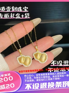 香港壹刻珠宝新中式国风拉丝镶嵌葫芦通体纯银材质福禄满满