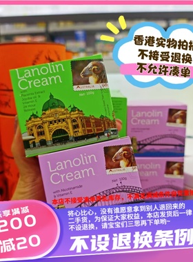 澳洲pearlbe 维他命E绵羊油含羊胎素荷荷巴油含葡萄籽精华抗氧化