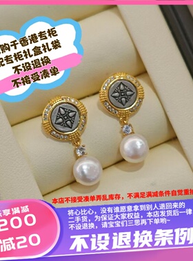 香港壹刻珠宝天然淡水珍珠新中式罗盘耳钉两款颜色配专柜礼盒礼袋