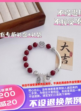 香港壹刻珠宝足银朱砂招财胖福手链/手串配专柜礼盒+礼袋