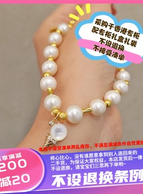 香港壹刻珠宝 天然淡水珍珠守护雪人手串 配专柜礼盒+礼袋