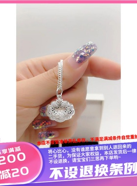香港购 正生银饰如意福长命锁重4克长15寸寓意送妈妈送女友送闺蜜