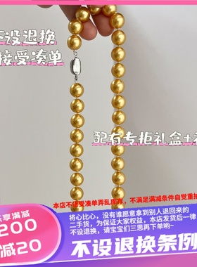 香港壹刻珠宝进口南洋8mm/10mm大贝珠土豪金项链配有专柜礼盒礼袋