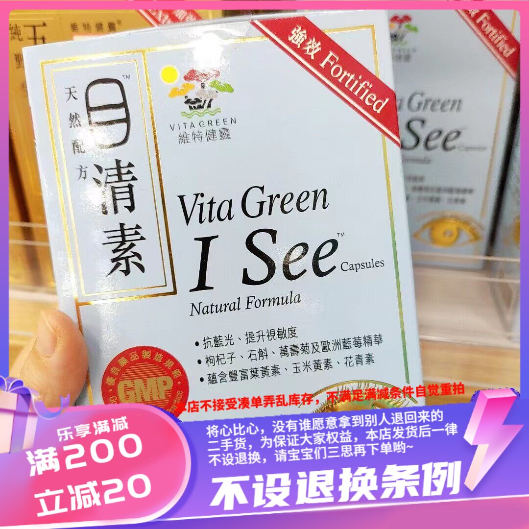 万宁胶囊大人小孩都适合