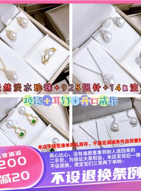 天然淡水珍珠项链珍珠