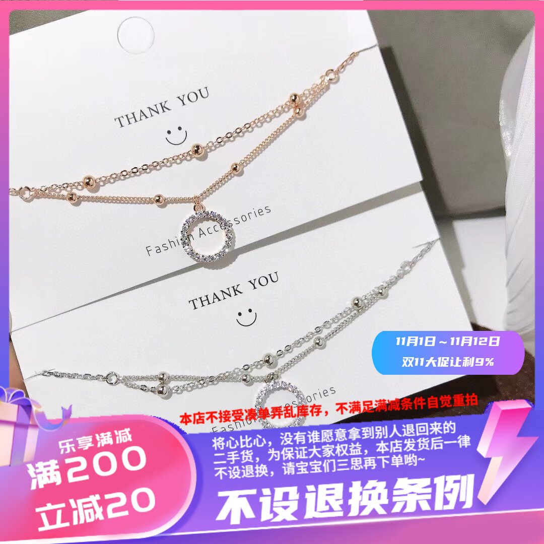 香港购壹刻珠宝925纯银脚链双层设计款镶钻甜甜圈脚链白金色金色