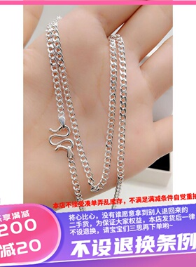 香港购 正生银饰男士项链20吋 重13克寓意好送男朋友好物