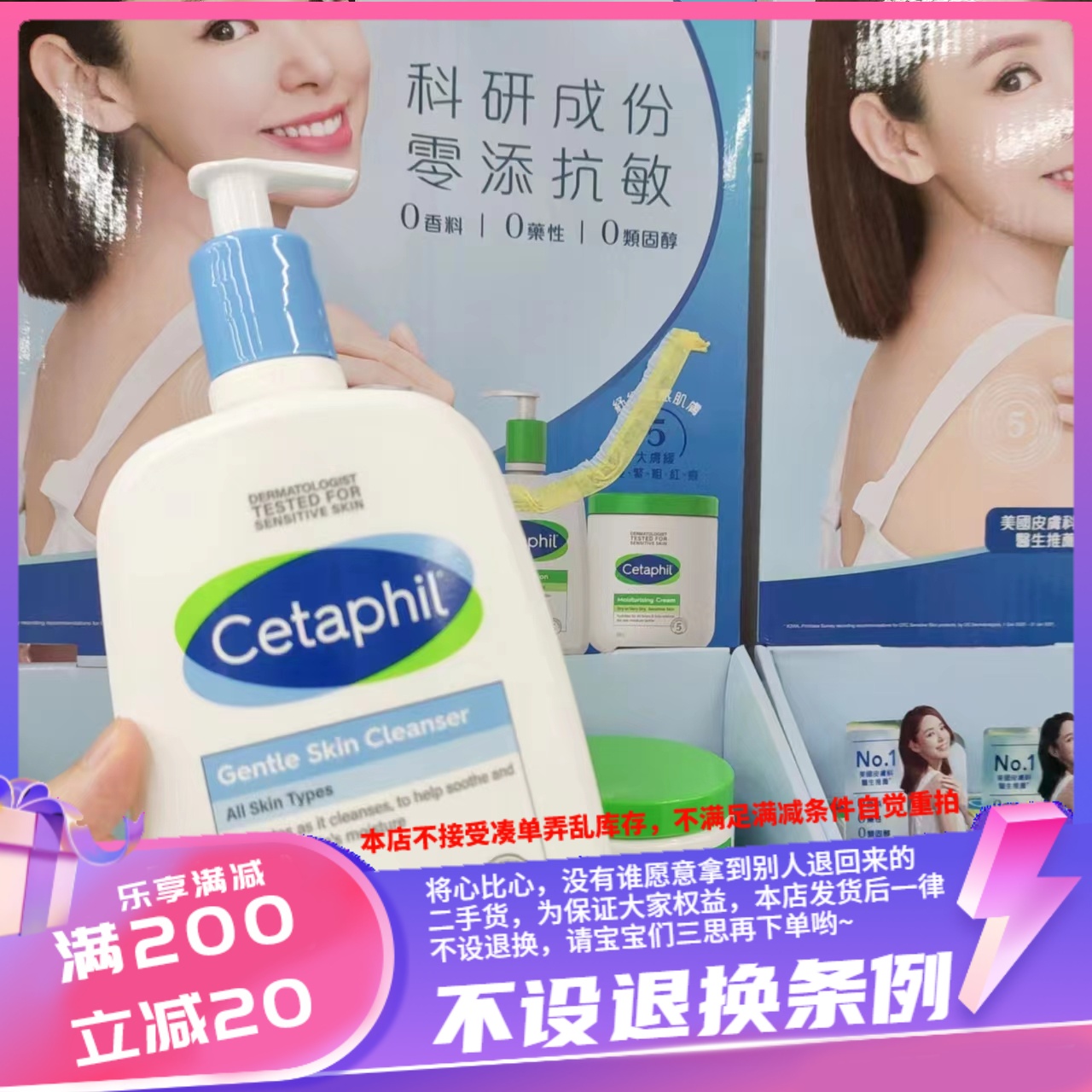 Cetaphil丝塔芙温和洗面奶591ml大容量 无泡清洁平价学生党洁面乳