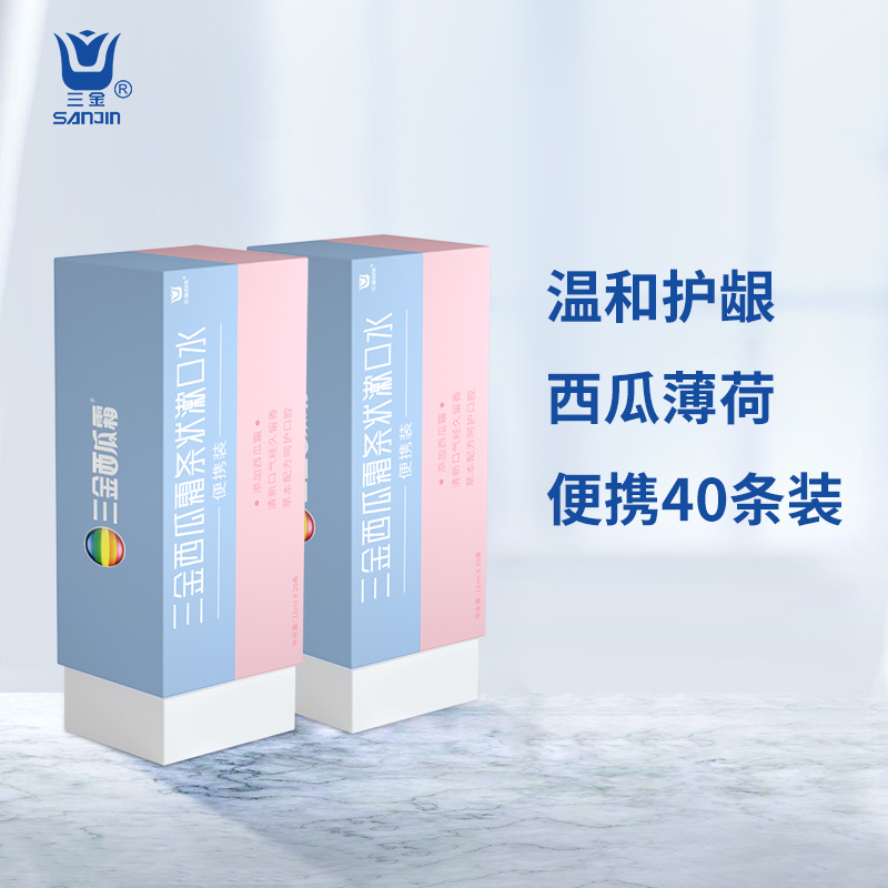 三金西瓜霜漱口水口腔清洁薄荷香味持久清新口气男女条状便携装