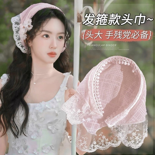 田曦薇同款绿色蕾丝发箍款儿童田园风公主包头三角巾海边度假拍照