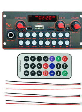 适用于先科A36s山水ss10纽曼K7长虹c19等尺寸56×123mm蓝牙功放板