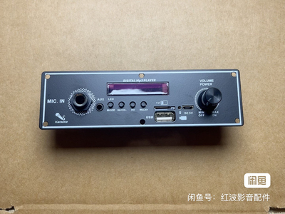 6.5寸8寸蓝牙手提音响主板3.7伏USB有线话筒TF卡FM尺寸43×146mm