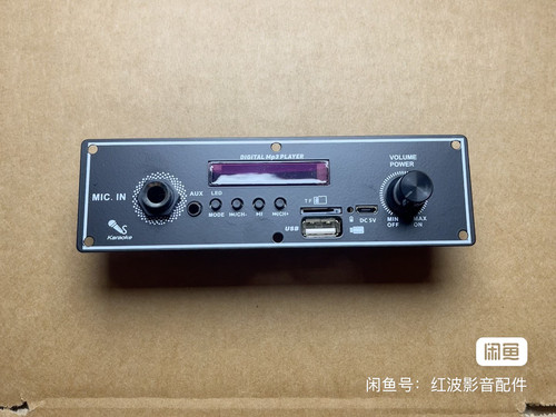 6.5寸8寸蓝牙手提音响主板3.7伏USB有线话筒TF卡FM尺寸43×146mm