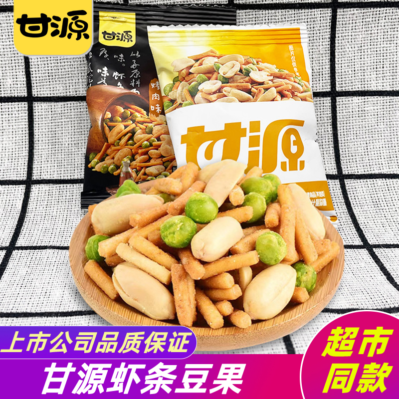 烤肉味炒货独立包装虾条豆果新品