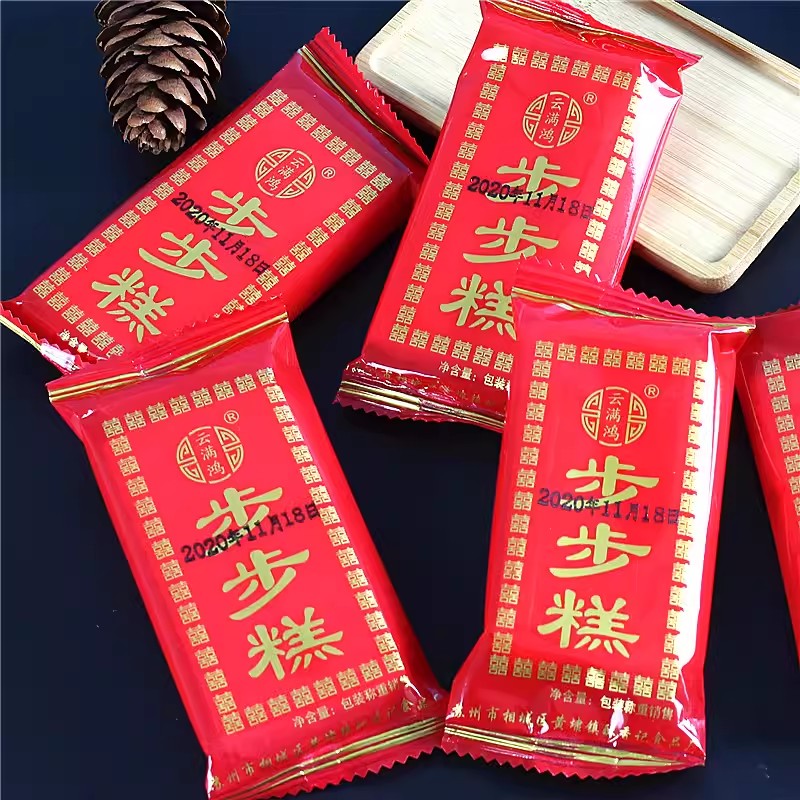 步步糕喜糕结婚满月乔迁订婚糕点礼物礼品状元糕云片糕喜事伴手礼