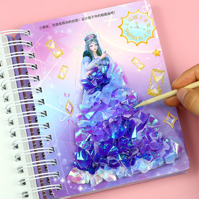 女孩戳戳画3-6岁公主diy手工
