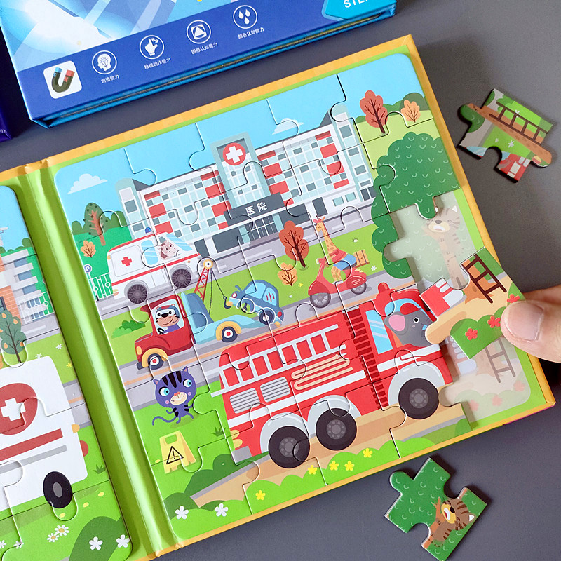 儿童交通工具进阶磁力拼图3到6岁