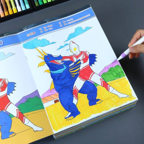 画画本幼儿童涂色书小男孩填色