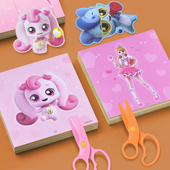 奇妙萌可儿童剪纸立体手工幼儿园diy制作材料3岁6女孩2趣味玩具