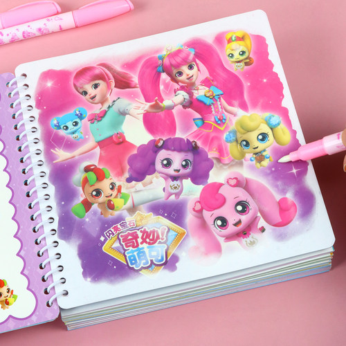 神奇水画本清水涂色绘画